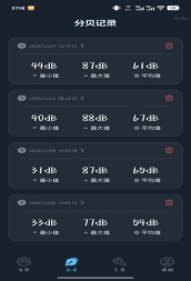 Screenshot_20251225_073810