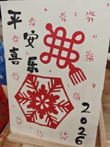 MVIMG_20251231_161551