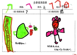 f9d4145e9d533051d734bb5169d1fb32_720