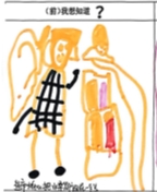 Cache_-5a50cab99a924d48